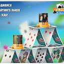 ���� �����, ������, 55 ��� - ��������� 2 ������ 2017 � ������ �������� �������-�������