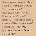 ���� ����, ������� - ��������� 3 ������ 2016 � ������ ���� ����������