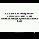 ���� �������, ��������, 44 ���� - ��������� 14 ������� 2016