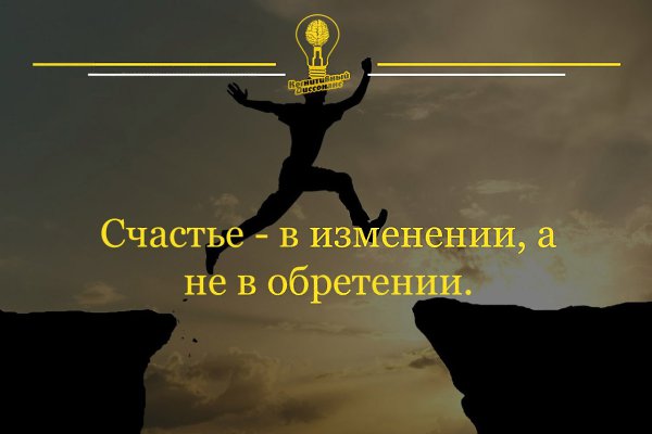 лишь бы не в мутации)))