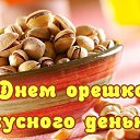 ���� Nina, ������, 56 ��� - ��������� 31 ����� 2017 � ������ �������� ��������
