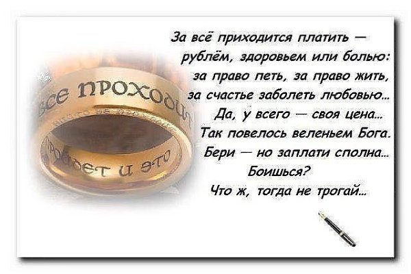 Когда меня ужалите жестоко, Я не отвечу тем же… Я сильней! Но суть пойму из данного урока И вы ... - 2