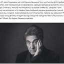 ���� ������, �������, 43 ���� - ��������� 18 ����� 2017 � ������ ���� ����������