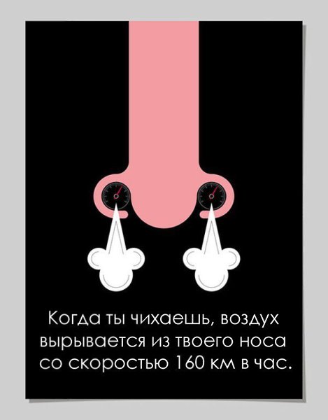 6 безумных фактов о твоем теле, о которых ты еще не знал, но знать должен! - 5