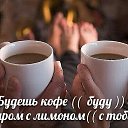���� ������, ������ - ��������� 14 ������� 2016 � ������ ���� ����������