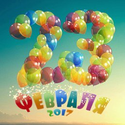 ���� Galina, �������� - ��������� 23 ������� 2017