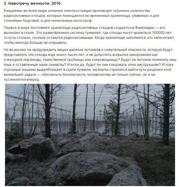 10 документальных фильмов, которые способны изменить ваш взгляд на мир - 8