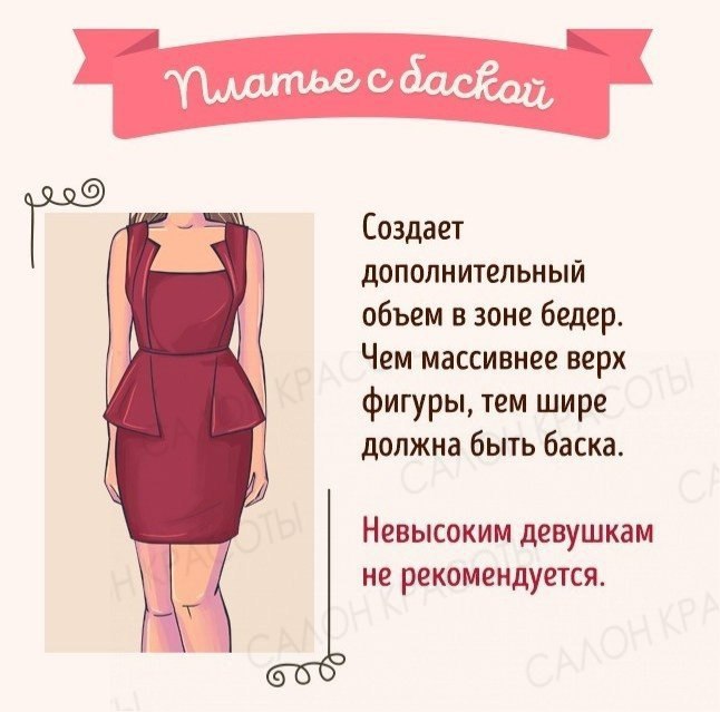    - 10