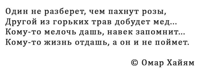 LIFE -  - 26  2016  13:57