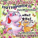 ���� ��, ������� - ��������� 27 ������ 2017 � ������ ������ ��������
