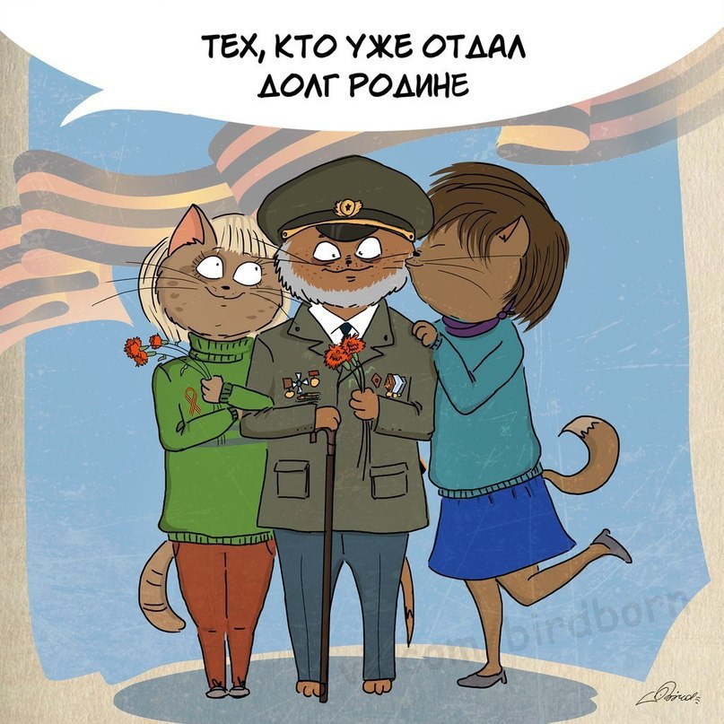    - 7