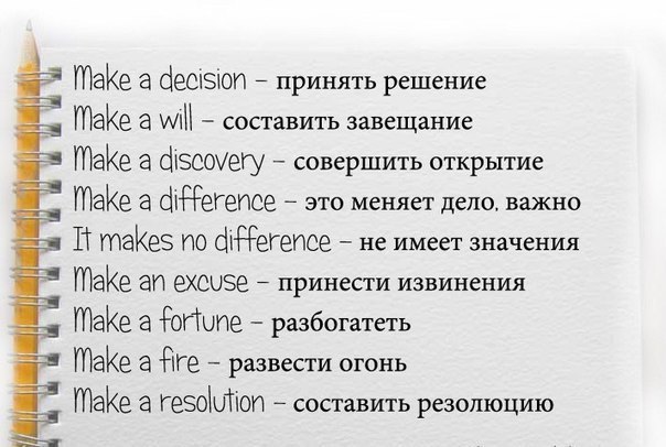     to make.      ! - 3