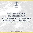 ���� �������, ��������� - ��������� 8 ������ 2016 � ������ ������ ��������
