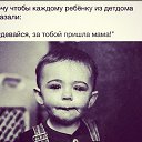  ,  -  8  2016    ,  !