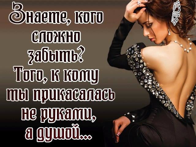 Я НАУЧУ ТЕБЯ МЕНЯ ЛЮБИТЬ….Любить по новому, не так как раньше..Чтоб сердцем чувствовать и ощутитьЧто ...
