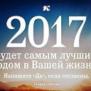  ,  -  2  2017    