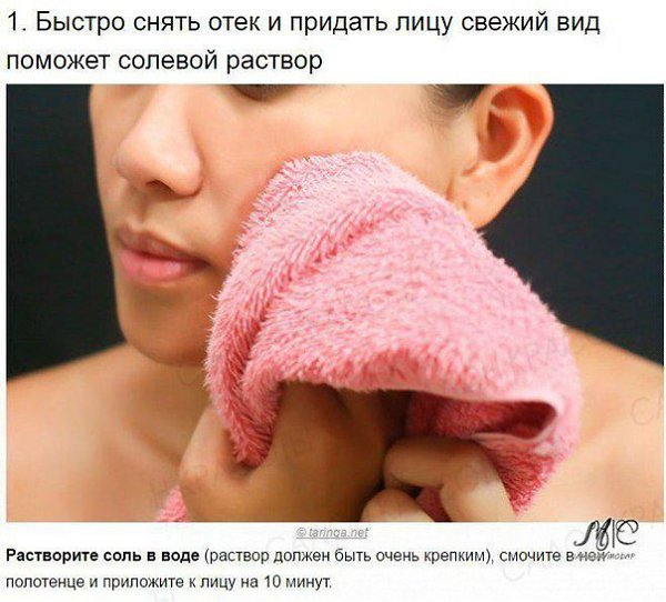 10 хитростей по уходу за собой, о которых вы точно не знали