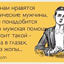 ���� Irin�, ������, 46 ��� - ��������� 6 ������ 2017 � ������ ������ ��������