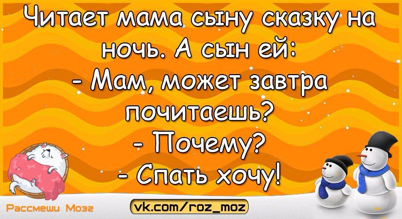 сказки про сыновей