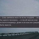 ���� &hearts;����&hearts;, ����� - ��������� 8 ������� 2016 � ������ ���� ����������