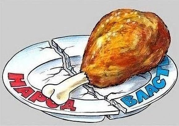 Ужин в семье 3-х медведей. Отец -
