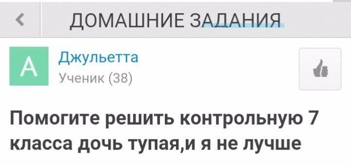   - 3  2017  16:08