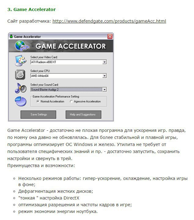       Windows - 3