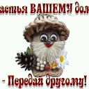���� ������, �����-���������, 54 ���� - ��������� 25 ������� 2016 � ������ ���� ����������