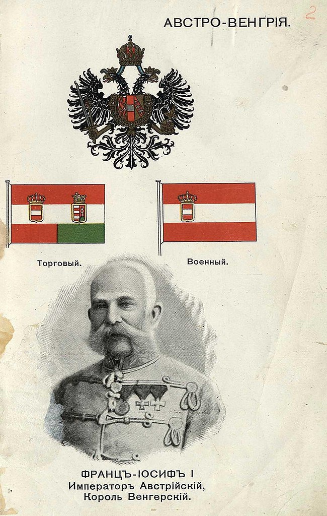 Альбом королей, президентов и гербов начала ХХ века - иллюстрации. Страны мира накануне первой ... - 2