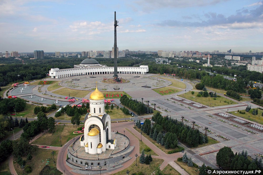 Поклонная гора в москве презентация