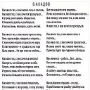  Vasiliy, , 76  -  12  2017    