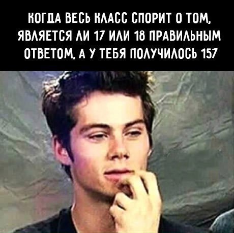   ?