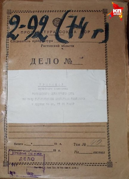 Банда братьев Толстопятовых -"Фантомасы". ...