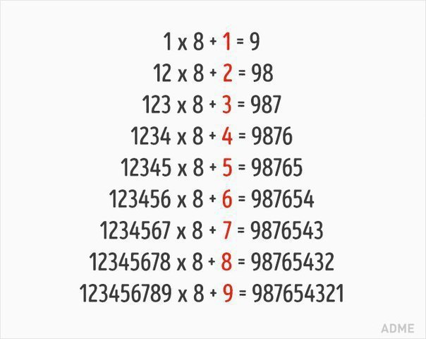 9  ,     - 8