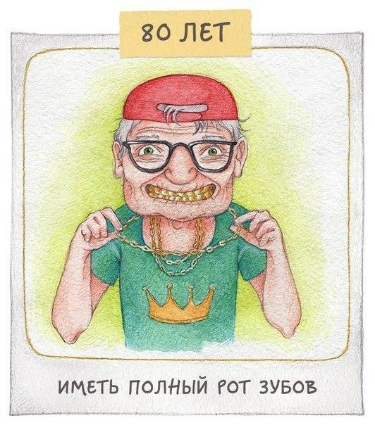... ,        - 9