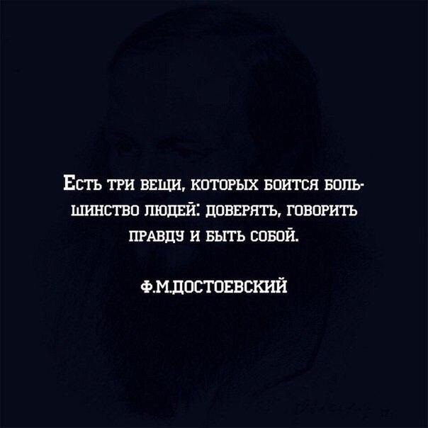 Врет когда знаешь правду. Истина и ложь. Говорить правду оруэлл. Люди которые говорят неправду. Все равно все узнают правду.