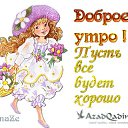 ���� A, ���� - ��������� 5 ������� 2017 � ������ ���� ����������