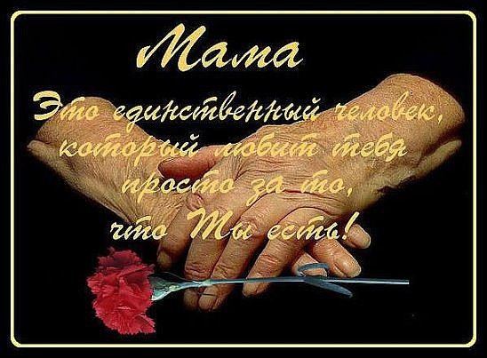 А теперь то, что реально у меня на Душе. И думаю, не у меня одной. - 16