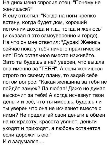 LIFE -  - 11  2017  20:28