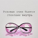 ���� �lexandra, ���������� - ��������� 29 ������ 2016