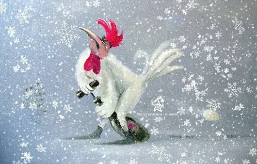Тихим шагом. Не спеша... Только крыльями шурша... С красным ГРЕБНЕМ, БЕЗ забот... К нам крадётся ...
