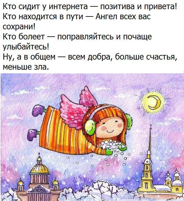 ***Victoria Viktorovna*** - 1  2017  00:53