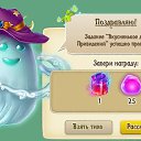 ���� ����,����33, ����� - ��������� 6 ������� 2016 � ������ ������������ �����