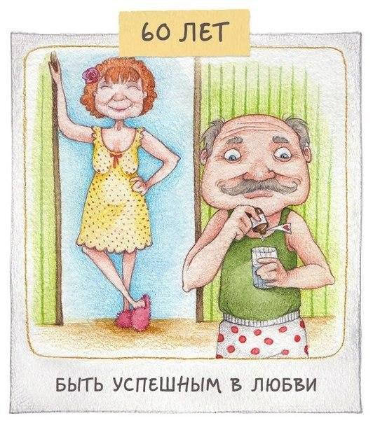 ... ,        - 6