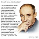���� ��������, ���������� - ��������� 28 ������� 2016 � ������ ������ ��������