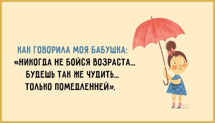  - 17  2016  19:11