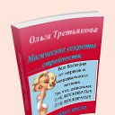 ���� Olga, ������� - ��������� 27 ������ 2017 � ������ ������ ��������