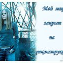 ���� ����, ������� - ��������� 27 ������� 2016 � ������ ���� ����������