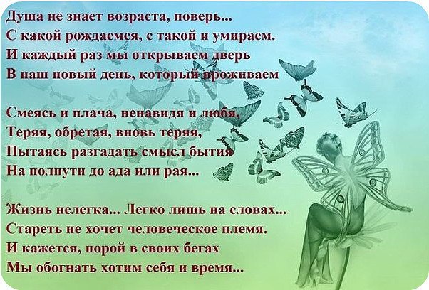 ~Dasha~ - 19  2016  02:59