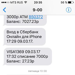 ��������, ������, 57 ���